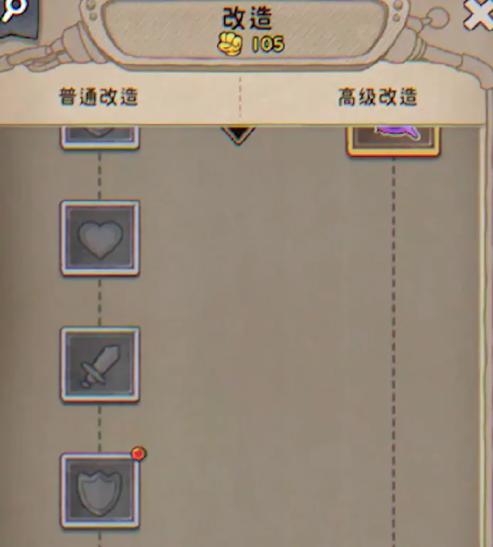 发条总动员配件怎么获取,发条总动员配件获取方法分享