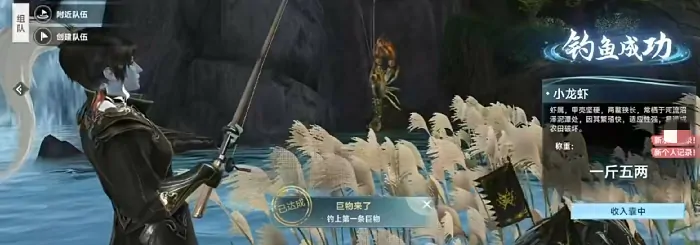 此间山海钓鱼怎么玩,此间山海钓鱼玩法攻略