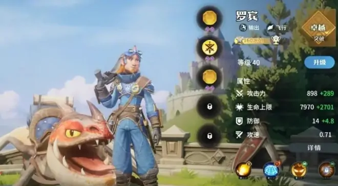 龙石战争人物介绍,龙石战争人物有哪些