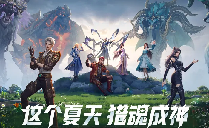 斗罗大陆星斗森林猎魂攻略 魂师必学高效打法揭秘