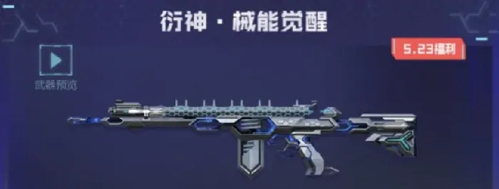 cf手游吞噬星空联动介绍,cf手游吞噬星空联动有什么,cf手游
