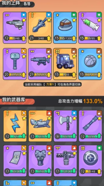 指尖幻影零氪金最强阵容配置攻略