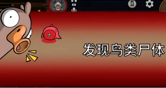 鹅鸭杀超能力者技能是什么 鹅鸭杀超能力者技能详解