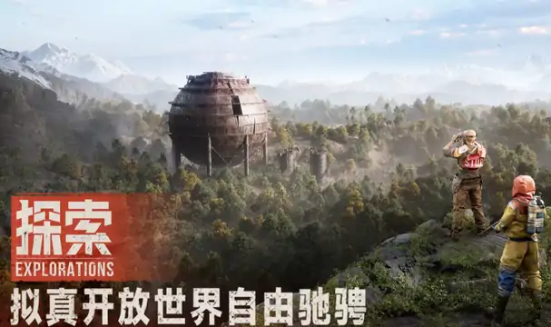 想知道失控进化好不好玩？这些游戏玩法别错过 