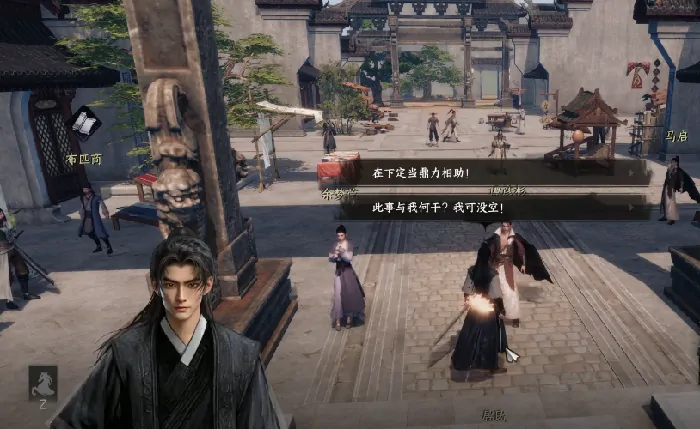 下一站江湖2龙脉秘藏怎么打开,下一站江湖2手游龙脉秘藏任务详解