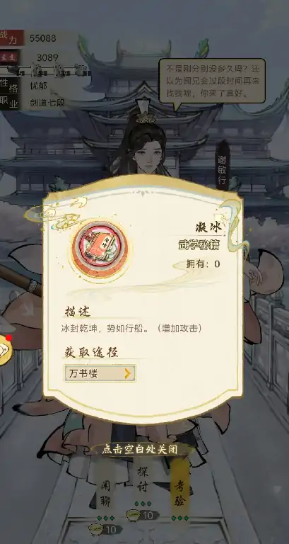 华夏千秋龙女试炼怎么样,华夏千秋龙女试炼玩法攻略
