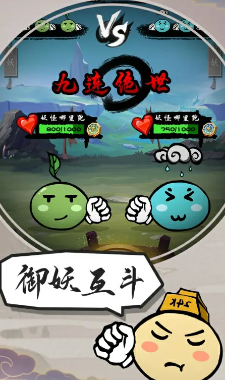 妖妖有点怪公测倒计时！上线日期首曝速看