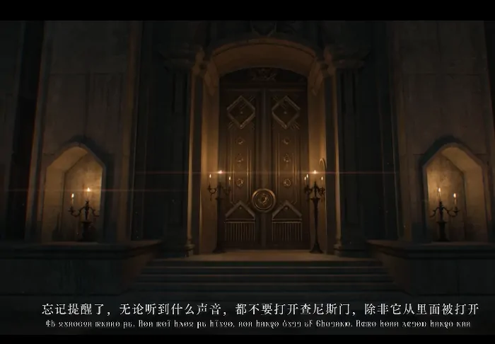 诡秘之主手游查尼斯门是什么,诡秘之主手游查尼斯门介绍