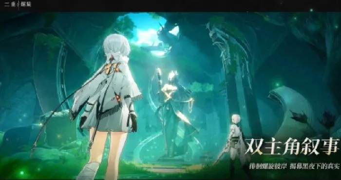 二重螺旋速升攻略：轻松突破等级瓶颈