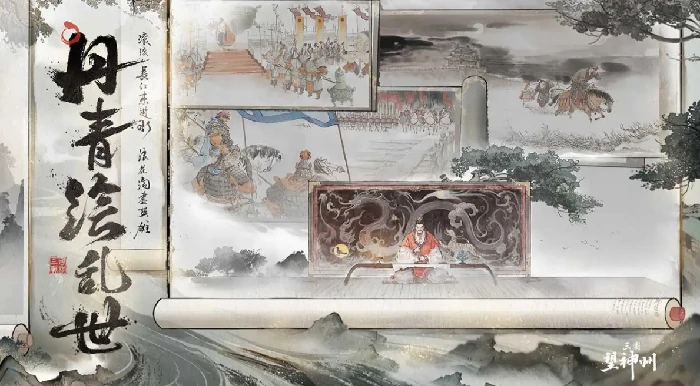 三国争霸倒计时，神州公测震撼来袭，开服时间抢先曝光