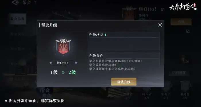 大奉打更人副本怎么玩,大奉打更人手游副本玩法攻略