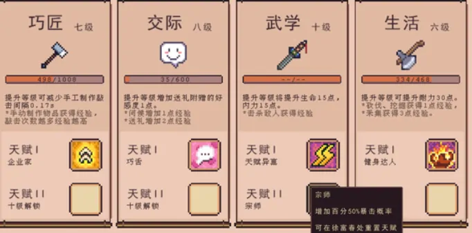 江城创业记布局怎么摆放,江城创业记布局推荐