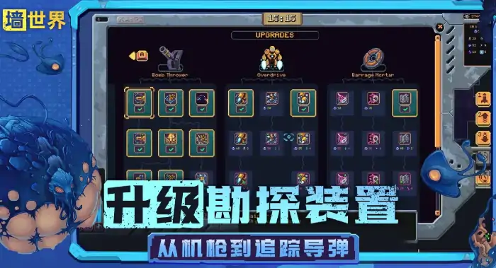 墙世界评测：这款游戏到底有多好玩？