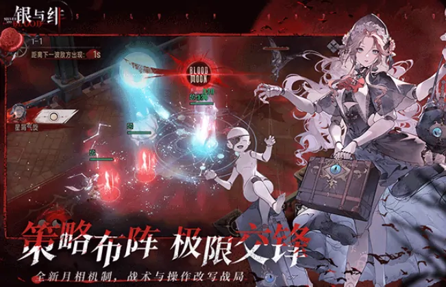 银与绯资源获取全攻略