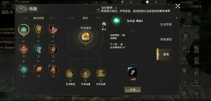 奇迹世界起源技能怎么获得,奇迹世界起源技能怎么学