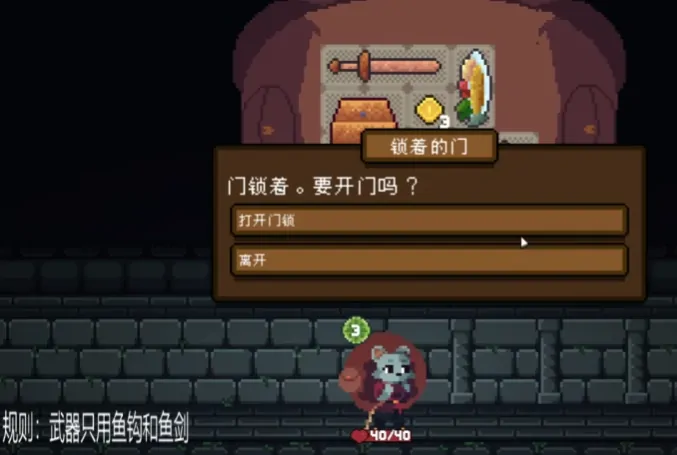 背包英雄跃动小子是一个游戏吗,背包英雄下载地址