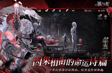 银与绯是哪个国家的,银与绯是国产游戏吗