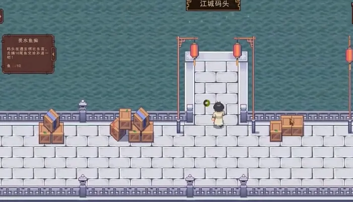江城创业记鱼怎么搞,江城创业记鱼怎么做