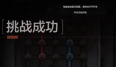 失控进化港口刷卡攻略,失控进化港口如何刷卡