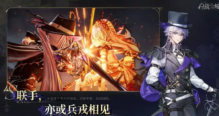 白银之城：权力与欲望交织的暗黑史诗