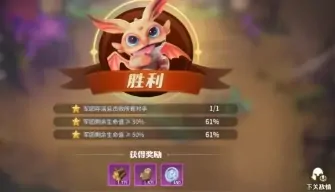 龙石战争战役攻略,龙石战争战役玩法介绍