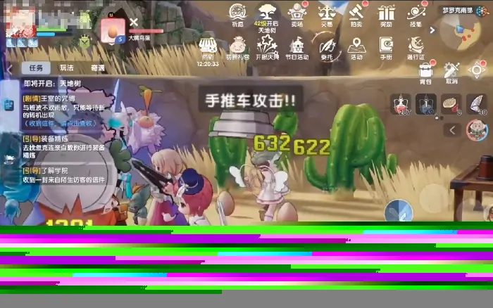 仙境传说破晓零氪怎么玩,仙境传说破晓零氪职业推荐