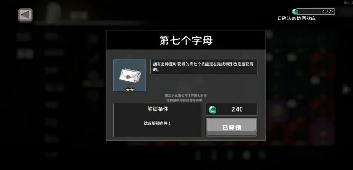 疾风骑士魔导士怎么玩,疾风骑士魔法师玩法一览