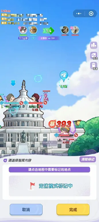 弹弹星球距离测算怎么测,弹弹星球距离测算方法一览