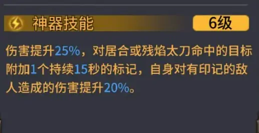 潮汐守望者极心介绍,潮汐守望者极心怎么样