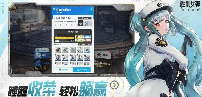 胜利女神新的希望国服测评：这游戏在国服到底好不好玩？