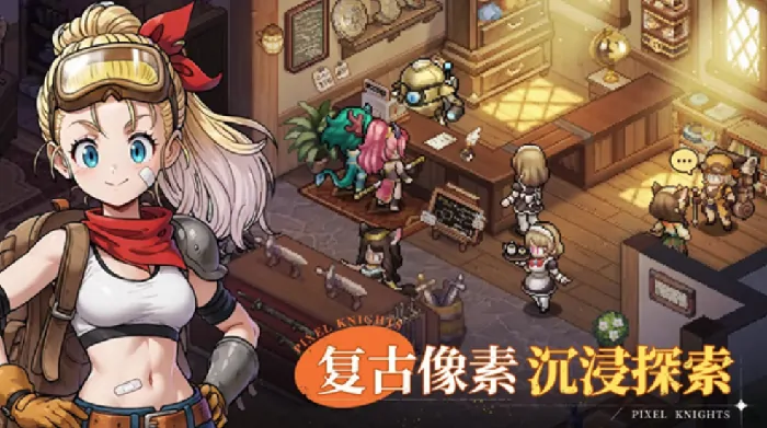 星之旅人手游外服叫啥,星之旅人手游介绍