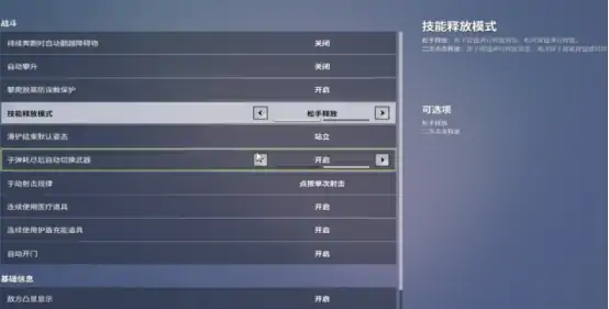 远光84腰射机制是什么,远光84腰射详解