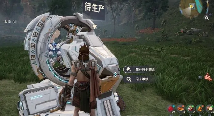 荒野起源玛卡组装全解析：系统细节大公开