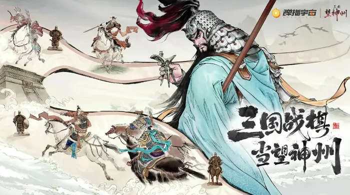 三国望神州是不是战棋游戏？一文带你了解这款游戏