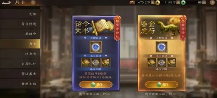 新三国志曹操传氪金攻略分享,新三国志曹操传氪金怎么玩