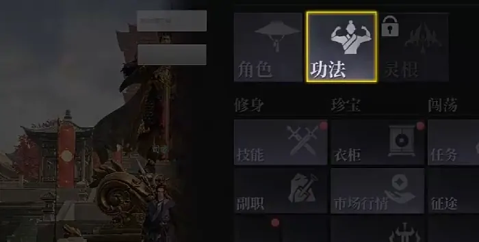 探秘大奉打更人手游职业与流派！快来一探究竟 