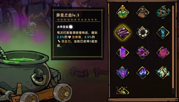 失落城堡2难度怎么调,失落城堡2难度有哪些