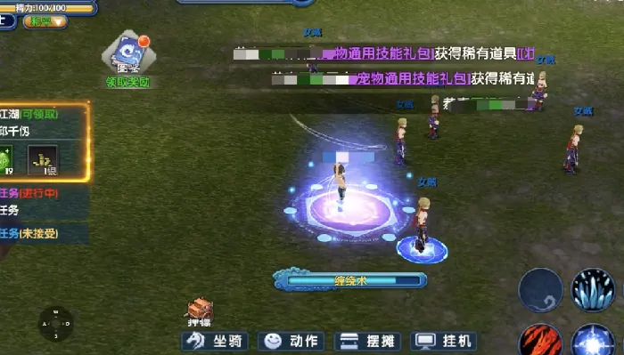 武林外传十年之约术士玩法,武林外传十年之约术士强度介绍