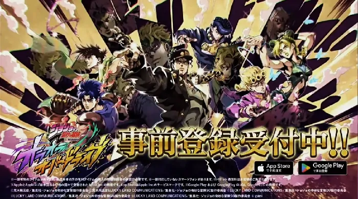 JOJO的奇妙冒险手游游戏攻略,JOJO的奇妙冒险新人如何上手