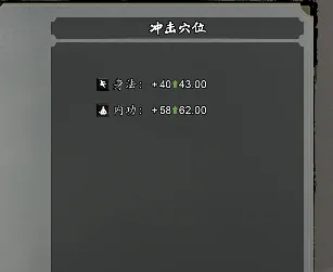 逸剑风云决白锦经脉怎么点,逸剑风云决手机版白锦经脉攻略
