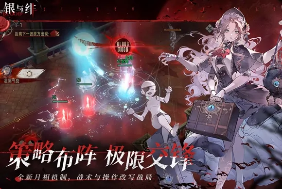 速看！银与绯安装包下载地址及下载方法分享 