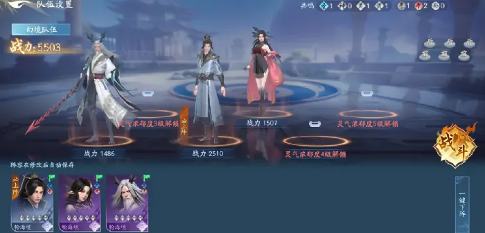 遮天世界内测资格怎么获得,遮天世界测试资格获取方法