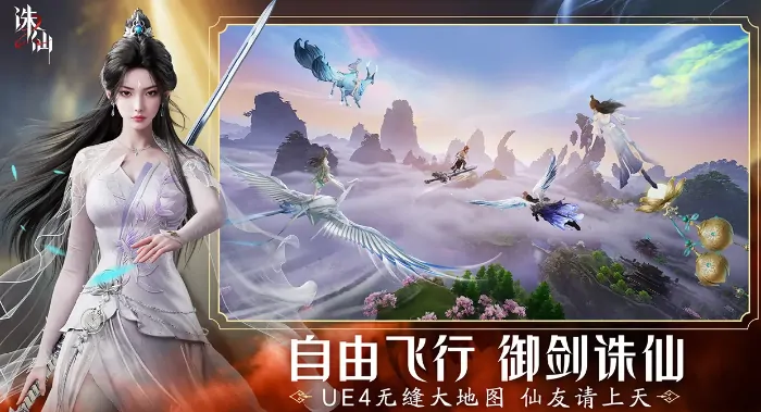 萧鼎参与创作诛仙2了吗？来了解诛仙2手游作者情况 