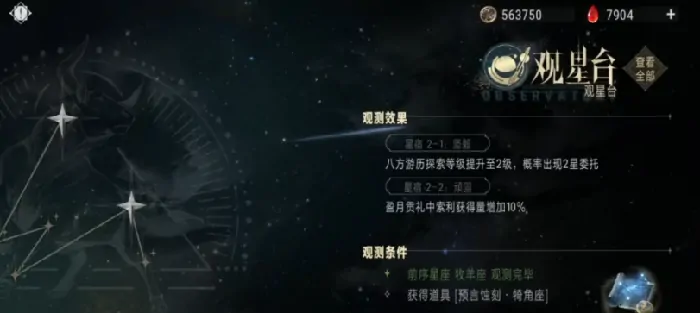 银与绯成就奖励全解析！速看独家攻略
