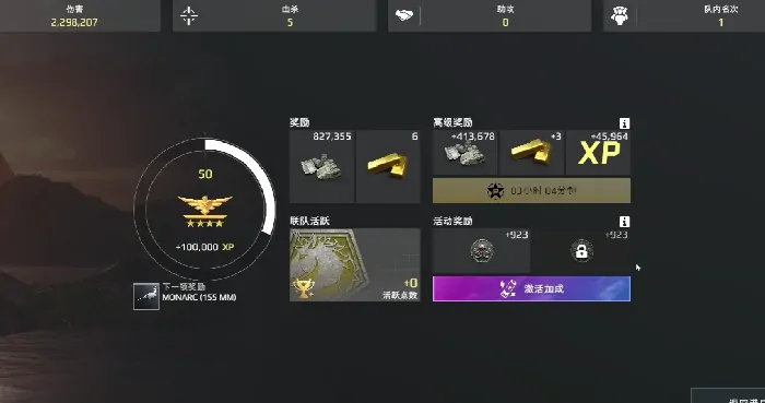 现代战舰刷钱攻略指南,现代战舰快速获取金币全流程攻略解读