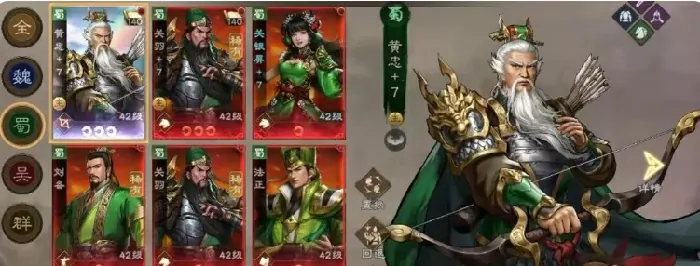 新三国志曹操传新手攻略分享,新三国志曹操传开荒指南