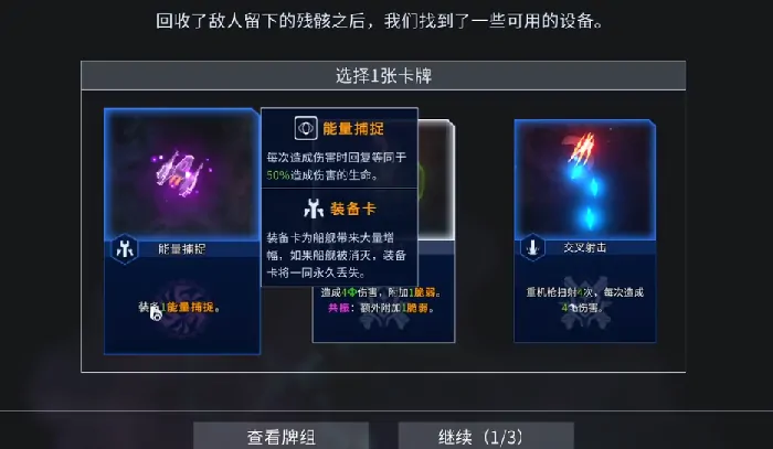 白夜星魂公测时间是什么时候,白夜星魂什么时候上线