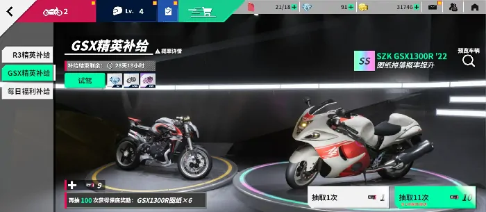 黎明飞驰是哪个公司的游戏,黎明飞驰游戏开发公司介绍