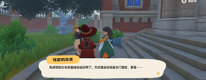 洛克王国世界彩蛋有哪些,洛克王国手游彩蛋怎么触发