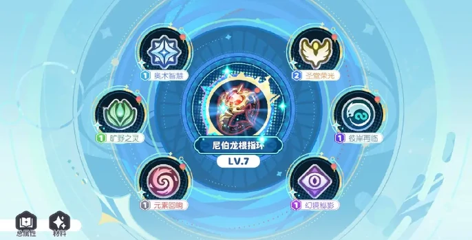 龙魂旅人时之隙怎么玩,龙魂旅人时之隙玩法介绍